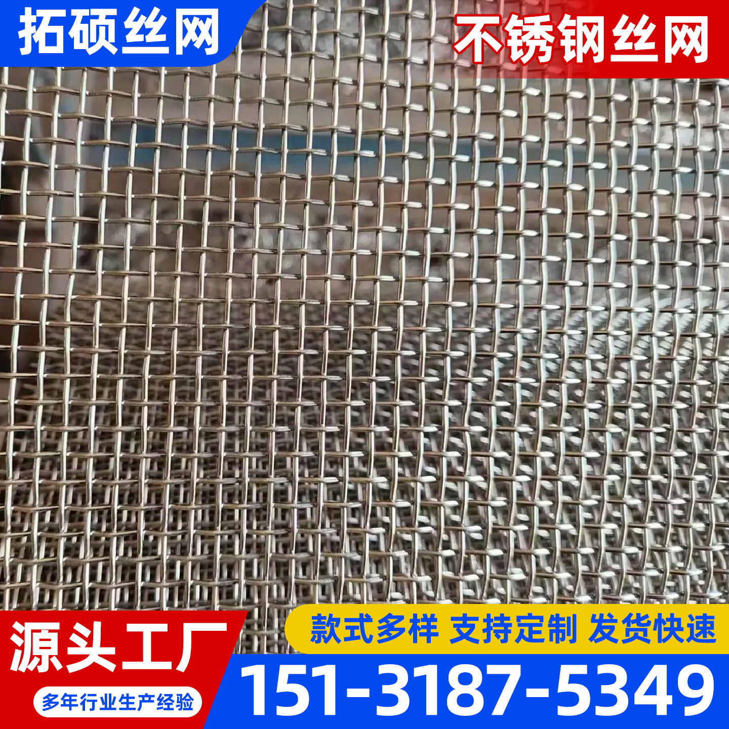 随州市不锈钢宽幅网不锈钢宽幅网 - 哪里好