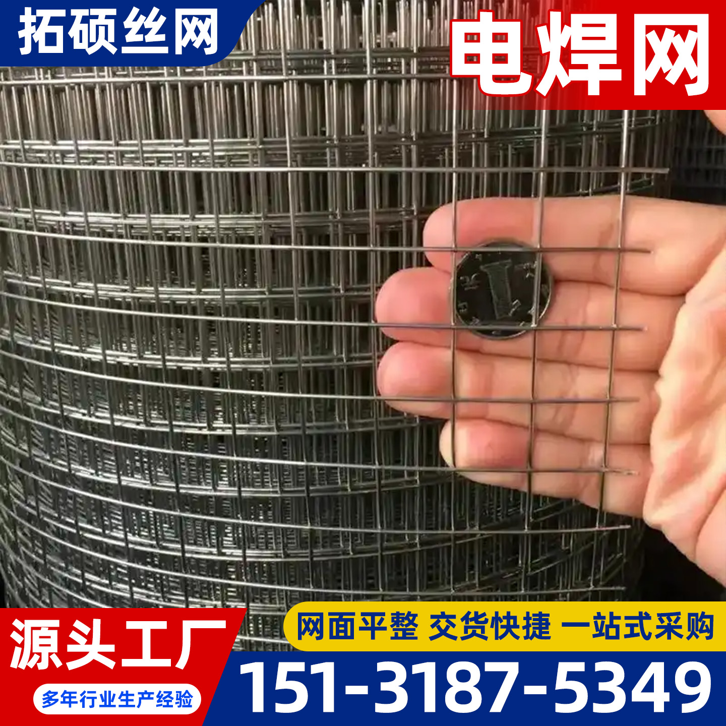 随州市不锈钢网片过滤网筒 - 价格